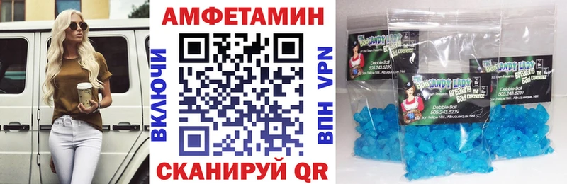 АМФЕТАМИН 98%  hydra сайт  Тбилисская 