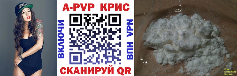 купить закладку Тбилисская А ПВП СК КРИС