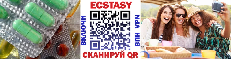 ЭКСТАЗИ 300 mg  гидра как войти  Тбилисская 