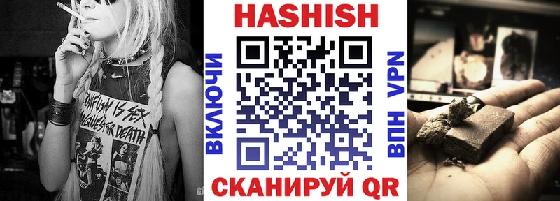 Гашиш гарик  где найти   гидра онион  Тбилисская 