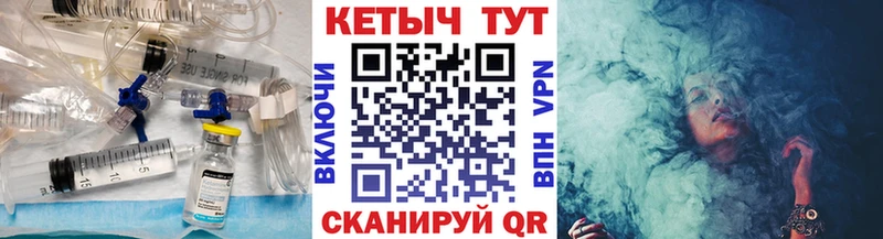 КЕТАМИН VHQ  Тбилисская 
