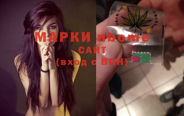 кокаин премиум Горняк