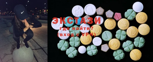 марки lsd Горно-Алтайск
