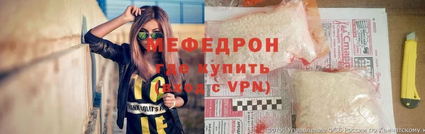 марки lsd Горно-Алтайск