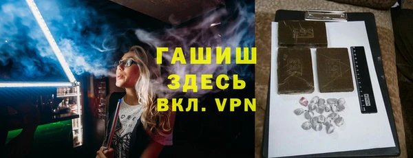 кокаин премиум Горняк