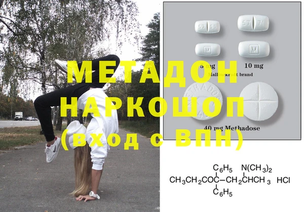 MDMA Горнозаводск