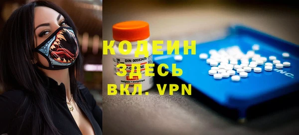 кокаин премиум Горняк