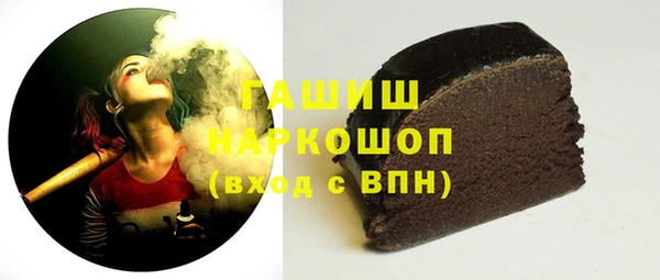 MDMA Горнозаводск