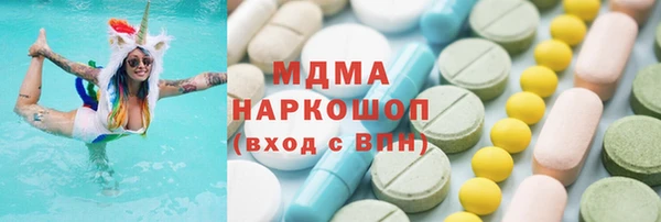 кокаин премиум Горняк