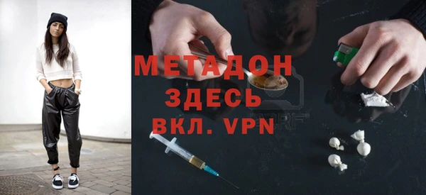 MDMA Горнозаводск