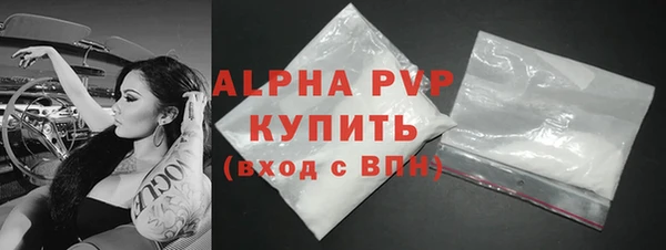 марки lsd Горно-Алтайск