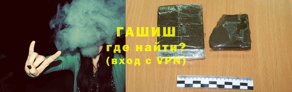 марки lsd Горно-Алтайск