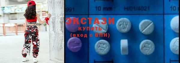 MDMA Горнозаводск