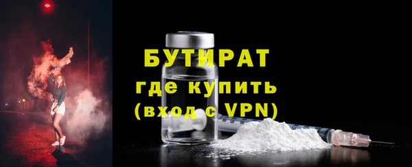 MDMA Горнозаводск