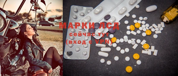 марки lsd Горно-Алтайск