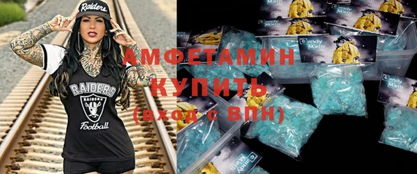 кокаин премиум Горняк