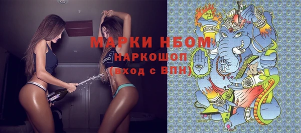 кокаин премиум Горняк