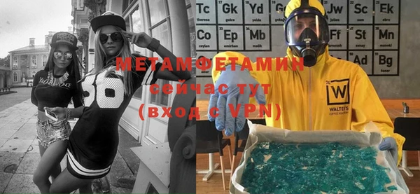 MDMA Горнозаводск