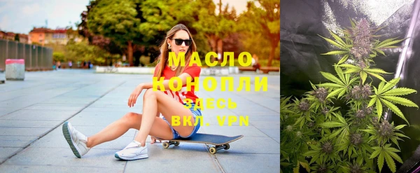 кокаин премиум Горняк