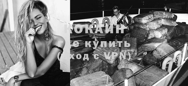кокаин премиум Горняк