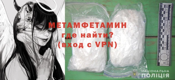 кокаин премиум Горняк