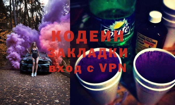 MDMA Горнозаводск
