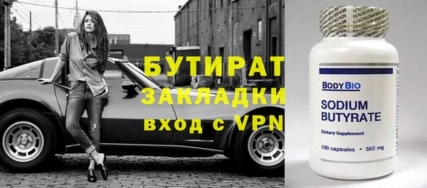 мяу мяу кристалл Вязники