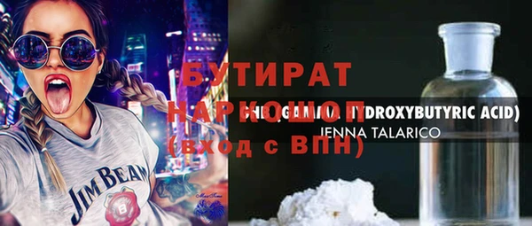 MDMA Горнозаводск