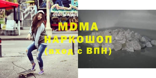 марки lsd Горно-Алтайск