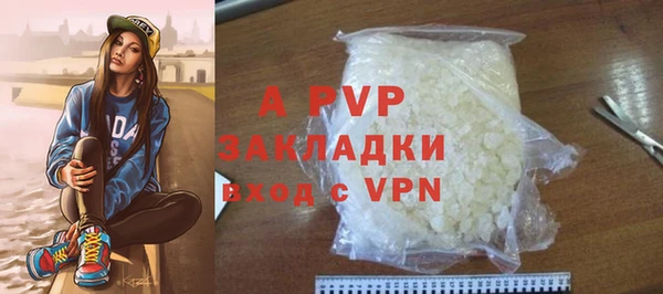 кокаин премиум Горняк