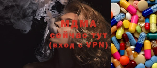 MDMA Горнозаводск