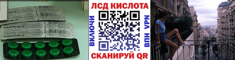 omg сайт  Тбилисская  ЛСД экстази ecstasy 