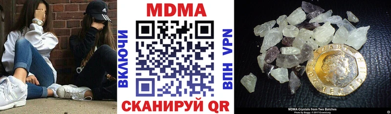 МДМА молли  Тбилисская 