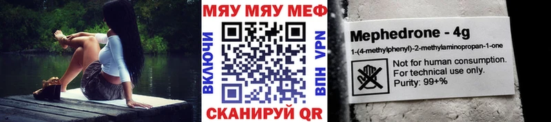 Мефедрон VHQ  Тбилисская 