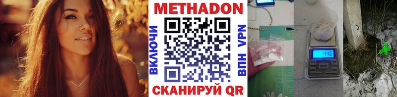 Метадон VHQ  omg tor  Тбилисская 