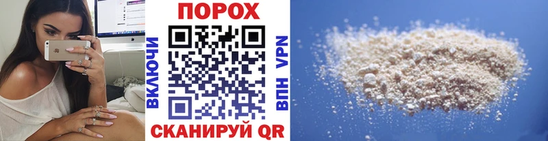 Первитин Декстрометамфетамин 99.9%  блэк спрут маркетплейс  Тбилисская  дарнет шоп 