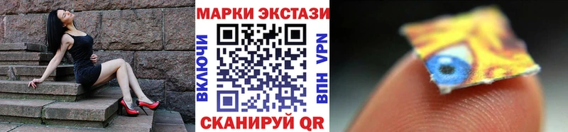 OMG как зайти  Тбилисская  Наркотические марки 1,5мг  сколько стоит 